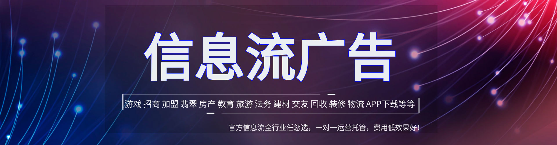 海东百度充值高返点