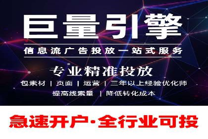 案例解析：SEM推广助力中小企业快速崛起