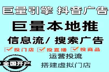 竞价推广开户费用对比：不同平台案例分析